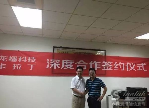 龙蟠与卡拉丁联袂打造上门保养全方位高品质服务