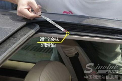 伊藤化工技研向全球推出首款全功能性干膜润膜润滑剂