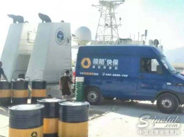 领航 中国海监加油助威 