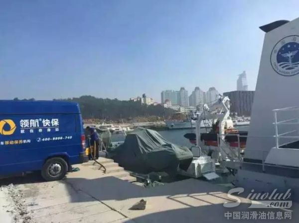 领航 为中国海监加油助威 