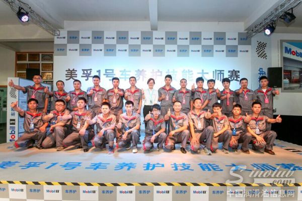 维修技师哪家强？美孚大师赛齐登场