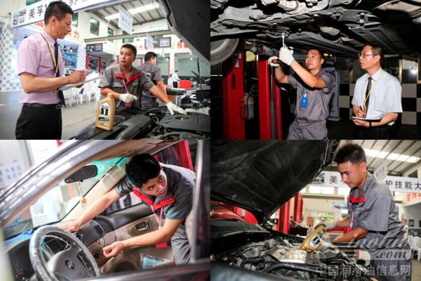 “美孚1号车养护技能大师赛”30项专业检测实操