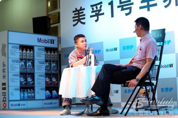 “美孚1号车养护技能大师赛” 场景模拟演练