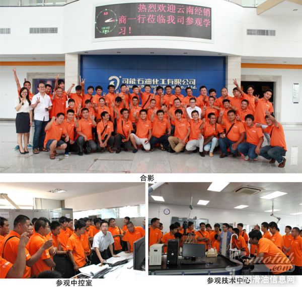 昆明经销商团队来司能参观培训