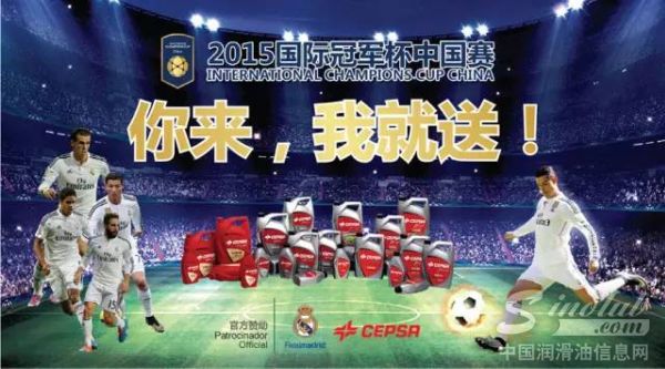 CEPSA