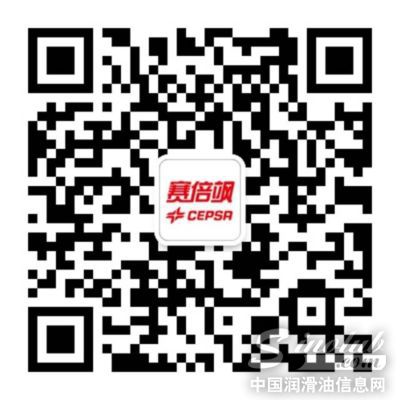 赛倍飒