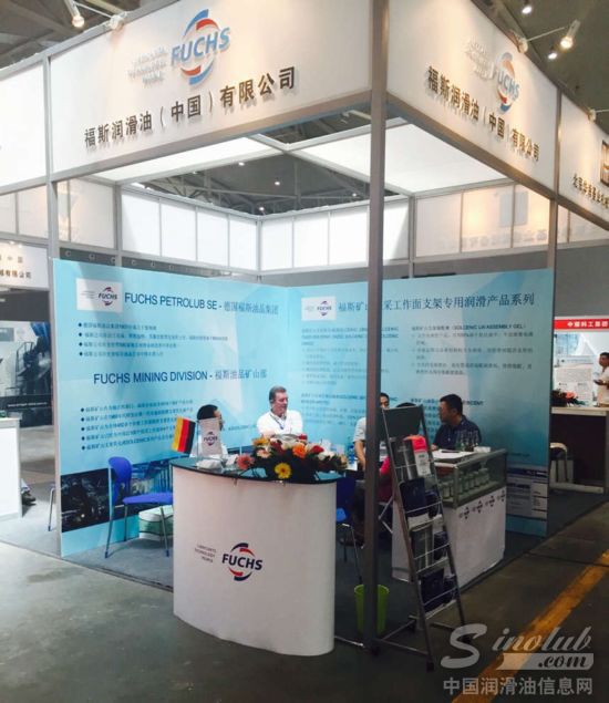 “一带一路”上的福斯足迹之新疆煤博会 