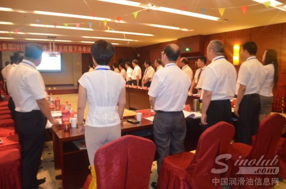 “2015金雪驰润滑油年中会议”圆满落幕!