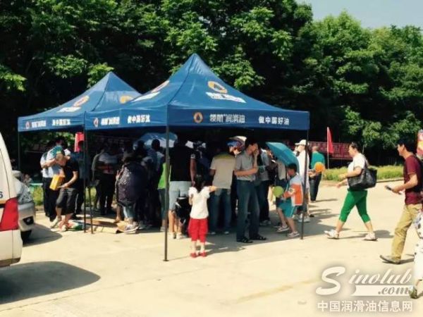 低碳环保 健康生活 领航润滑油助力通河旅游局第十届登山节