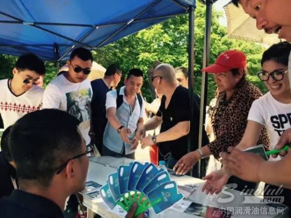 低碳环保 健康生活 领航润滑油助力通河旅游局第十届登山节