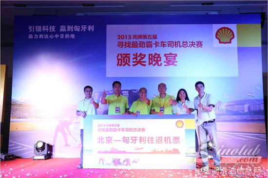 壳牌劲霸引领科技 助您赢到匈牙利