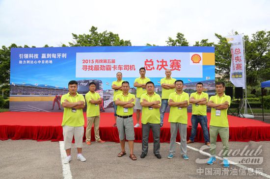 壳牌劲霸引领科技 助您赢到匈牙利