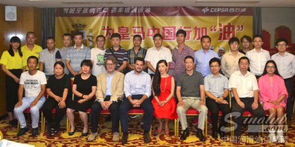 CEPSA皇马中国行广州站告捷 下一站上海！