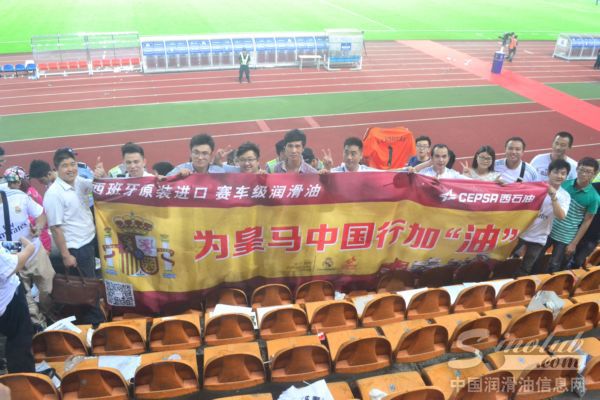 夺冠！CEPSA皇马中国行完胜收官