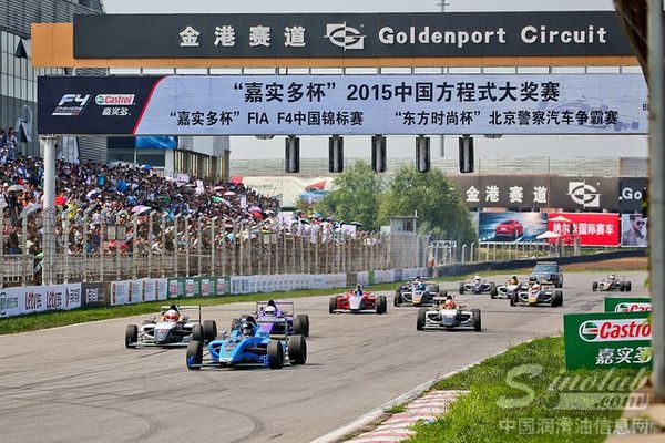 F4中国锦标赛北京站（8月）即将打响
