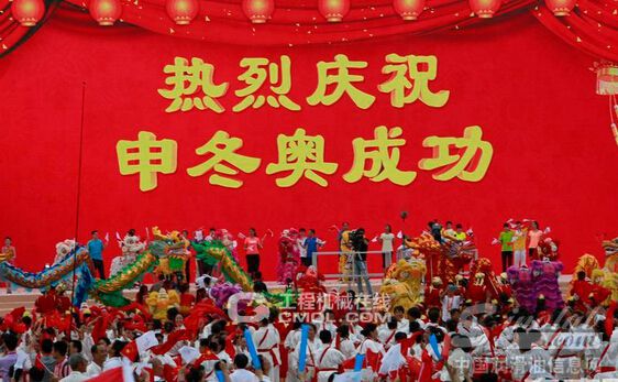 冬奥申办成功哪些基建投资利好工程机械