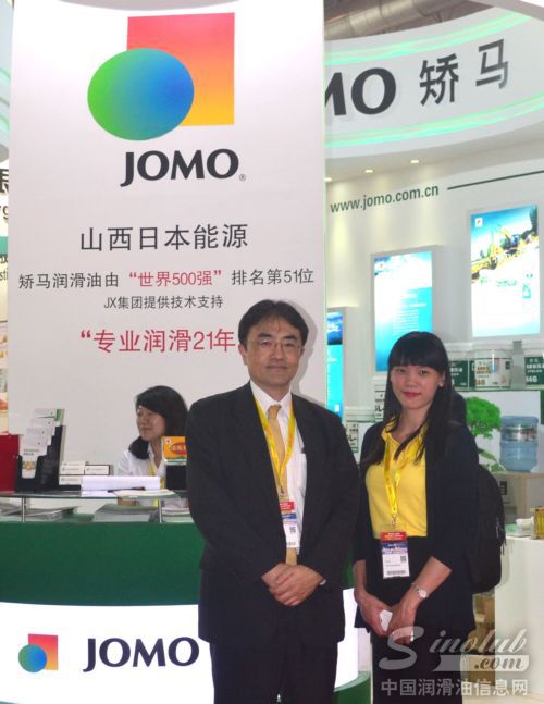 JOMO矫马：用工匠精神雕琢卓越润滑油品质