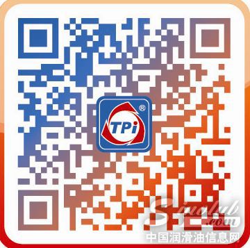 TPI润滑油官方微信