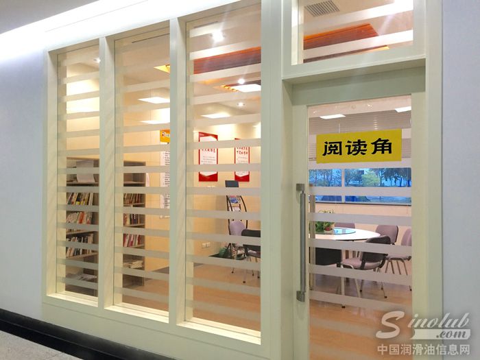 司能公司首个阅读角正式开放
