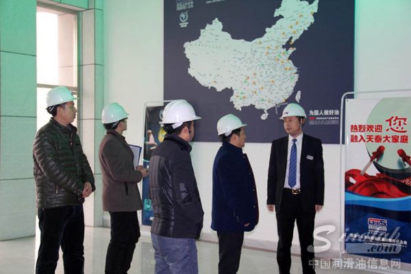 聊城市经合局王磊科长考察天泰集团奥吉星润滑油项目