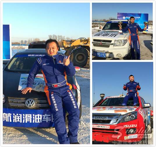 怪车坊杯吉林省九市州联赛决战长春领航润滑油车队风靡全场