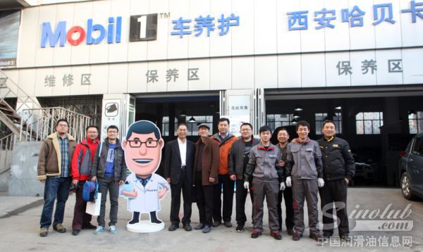 冬季养车暖心“秘籍” 美孚1号车养护西安体验日
