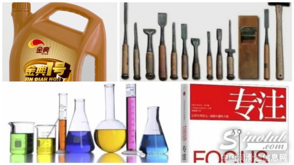 金典品牌 工匠精神