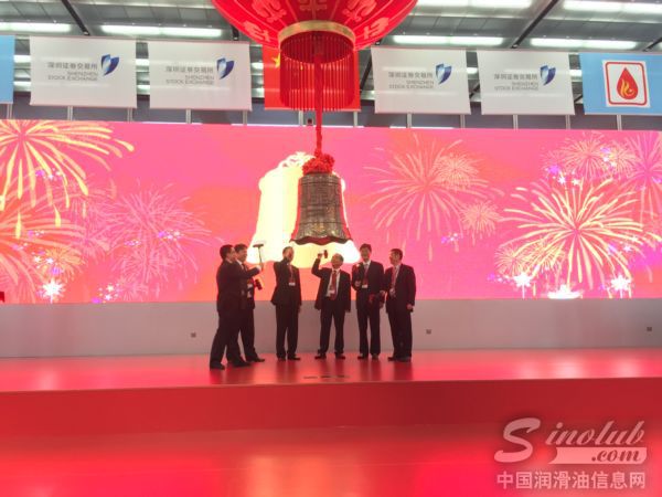唱响中国民营润滑油品牌最强音 高科石化A股隆重上市