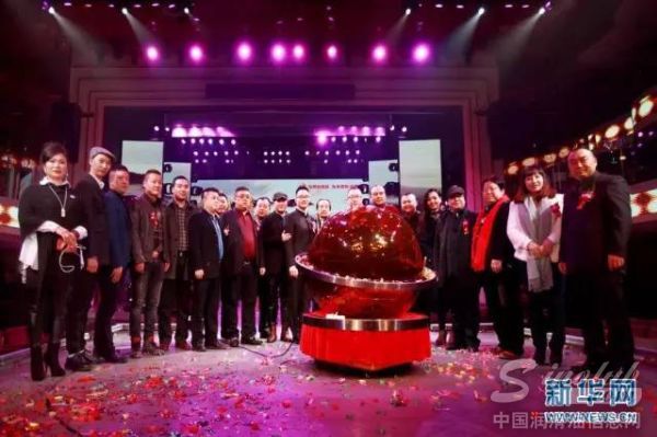 东昊2016郭少杰长安演唱会