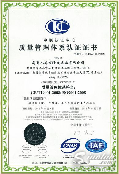 高标准造就高质量，金雪驰打造强大质量体系