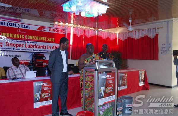 2015年SINOPEC润滑油（加纳）推介会顺利召开