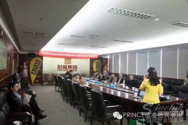 彼凌驰与您携手共进，再创辉煌，一起谱写2016年新的篇章