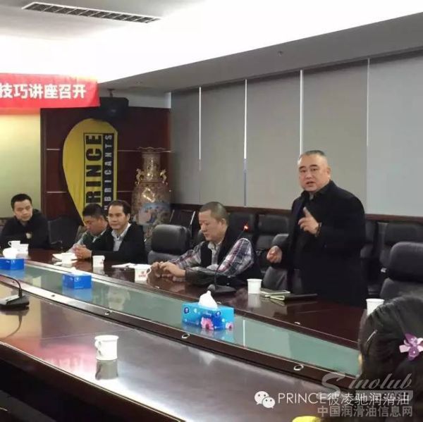 财富石化副总经理张天澜先生开场白