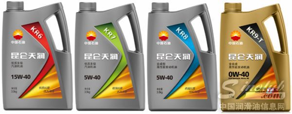 昆仑润滑油呵护爱车助力平安春运