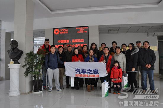 汽车之家体验员齐聚龙蟠，见证中国“质”造