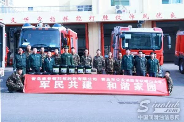 致敬英雄！康普顿润滑油为消防安全护航！