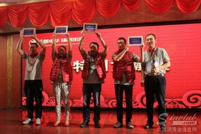 中华润滑油“两会”上的那些“宴事”