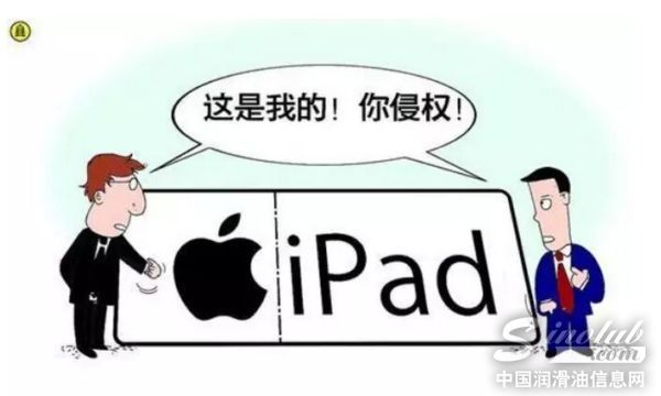 木成优观点：浅谈润滑油企业商标的完整性