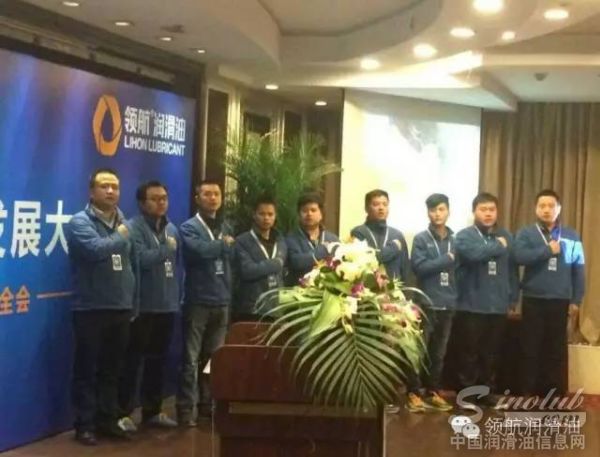 2016领航石化华东发展大会侧记