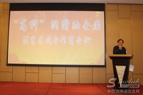 以上市为契机 高科石化携手区域合作商续写行业传奇