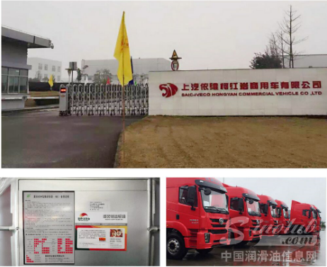 中国制造-金典品牌联姻上汽依维柯红岩商用车