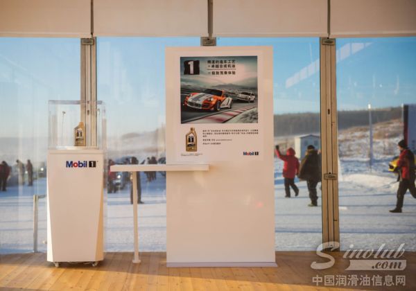 挑战严寒 激擎驾驭 埃克森美孚助力保时捷凌驾风雪活动