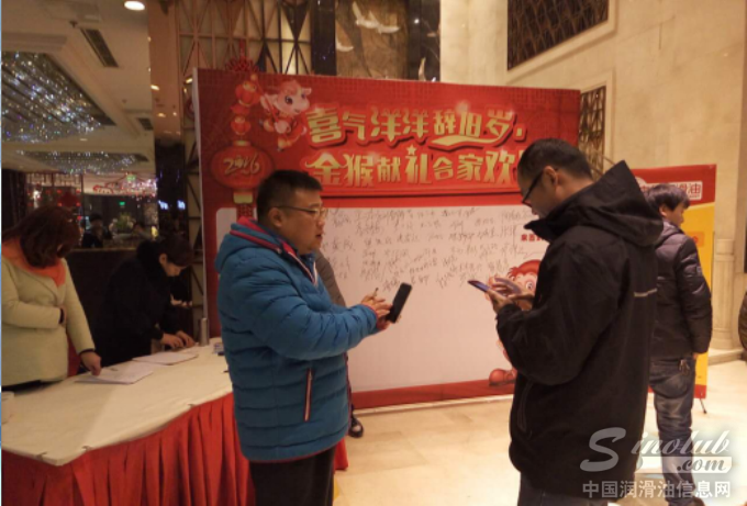 中华摩油打响新年第一炮——川渝摩油推广会成绩喜人