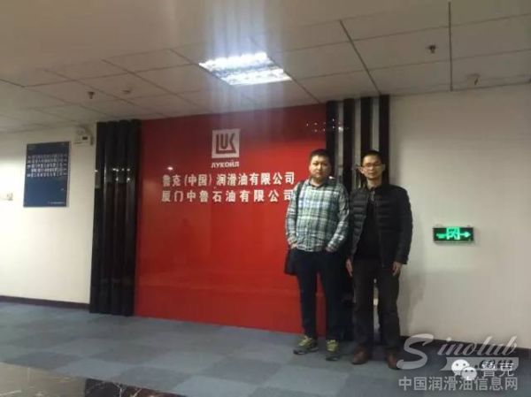 辽宁马总和鲁克(中国)副总经理李隘旭