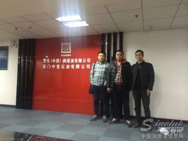 辽宁马总、曲总和鲁克(中国)副总经理李隘旭合影