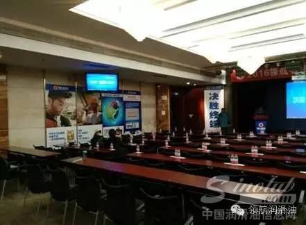 决胜终端、干者为王——领航润滑油西北区域2016营销会议圆满结束 