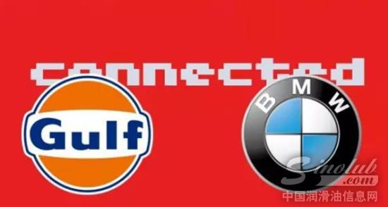 “蓝天白云”归入GULF家族——GULF海湾石油与宝马战略征程揭开帷幕