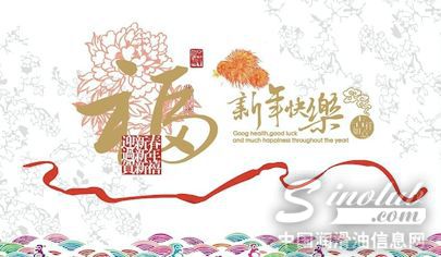 木成优品牌增值研究中心2016新春寄语