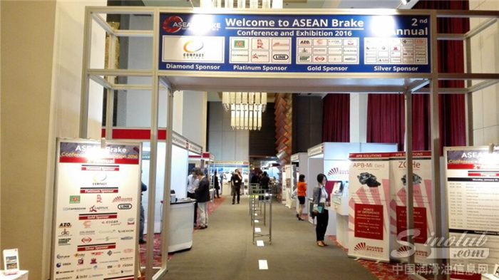 开拓者钼业受邀参加东盟制动展会