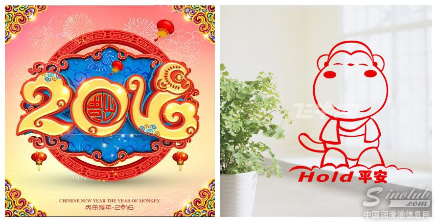 金雪驰助您猴（HOLD）住平安，顺利回家过大年！
